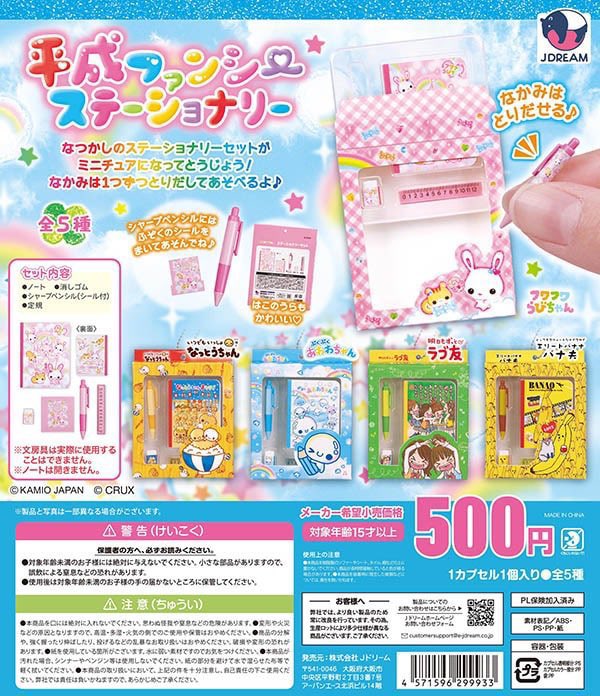 あ tweet media