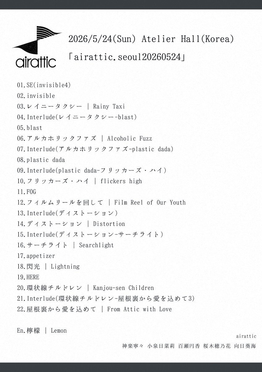 airattic tweet media