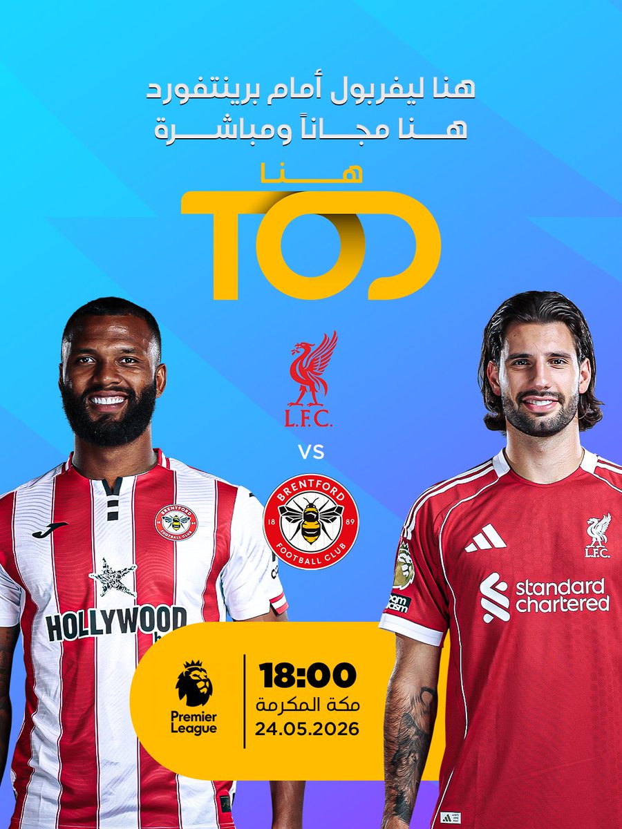 TOD.TV tweet media