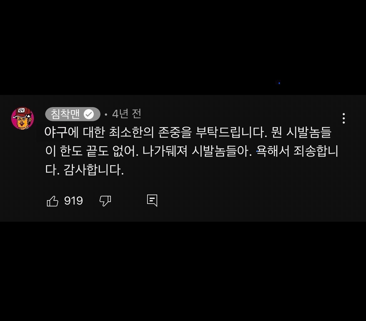 비니 tweet media