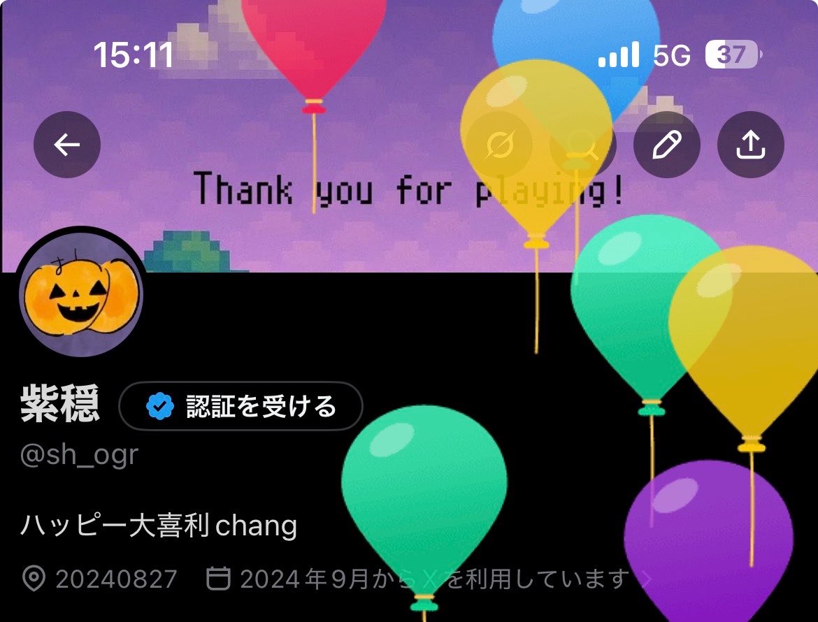 紫穏 tweet media