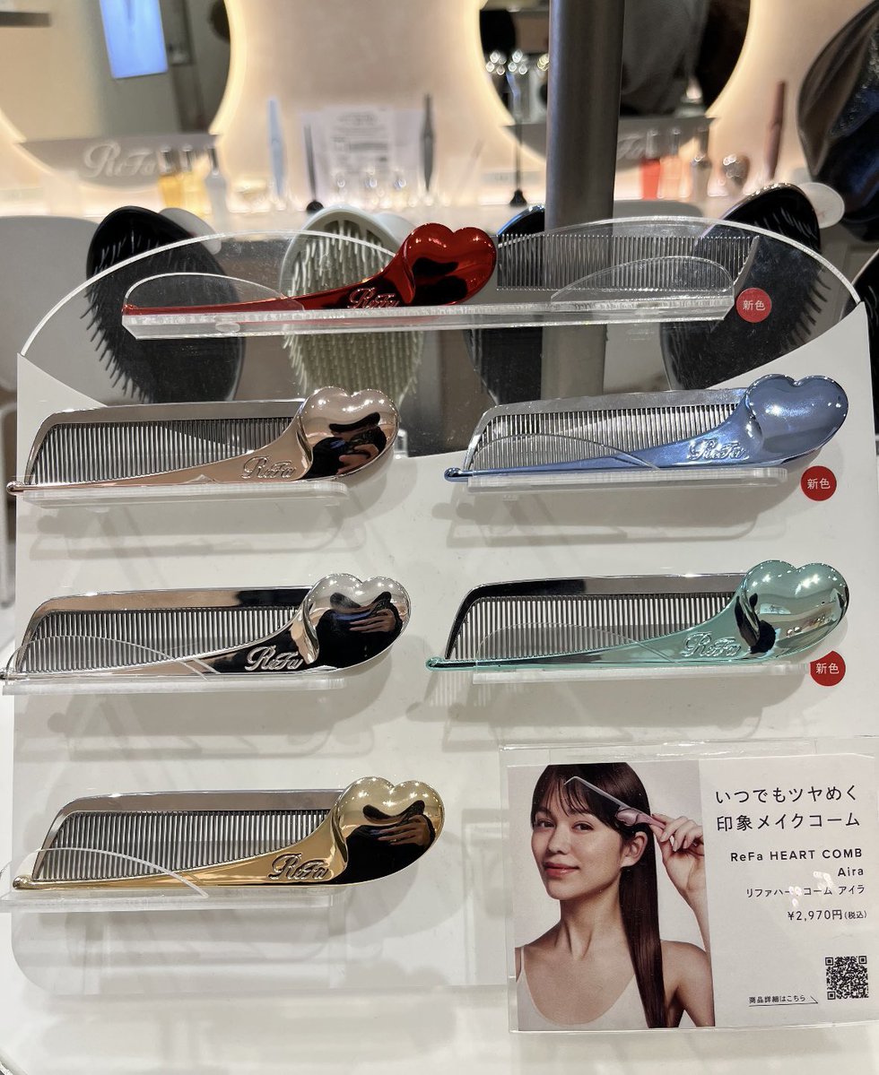 sugarplumws's tweet photo. (รับหิ้ว) หวี refa ญี่ปุ่น🇯🇵 ราคาดีที่สุด!

🌟 refa heart comb Ira 690฿

🎀รอบบิน 25/05 - 01/06
🎀พร้อมส่งในไทย 03-04/06
📫 ค่าส่งเหมา 40 ฿
*สามารถคละรวมกับสินค้าอื่นๆได้

#รับหิ้วญี่ปุ่น #หวีrefa #refa    #ตลาดนัดsanrio https://t.co/EWdEC0CY6G