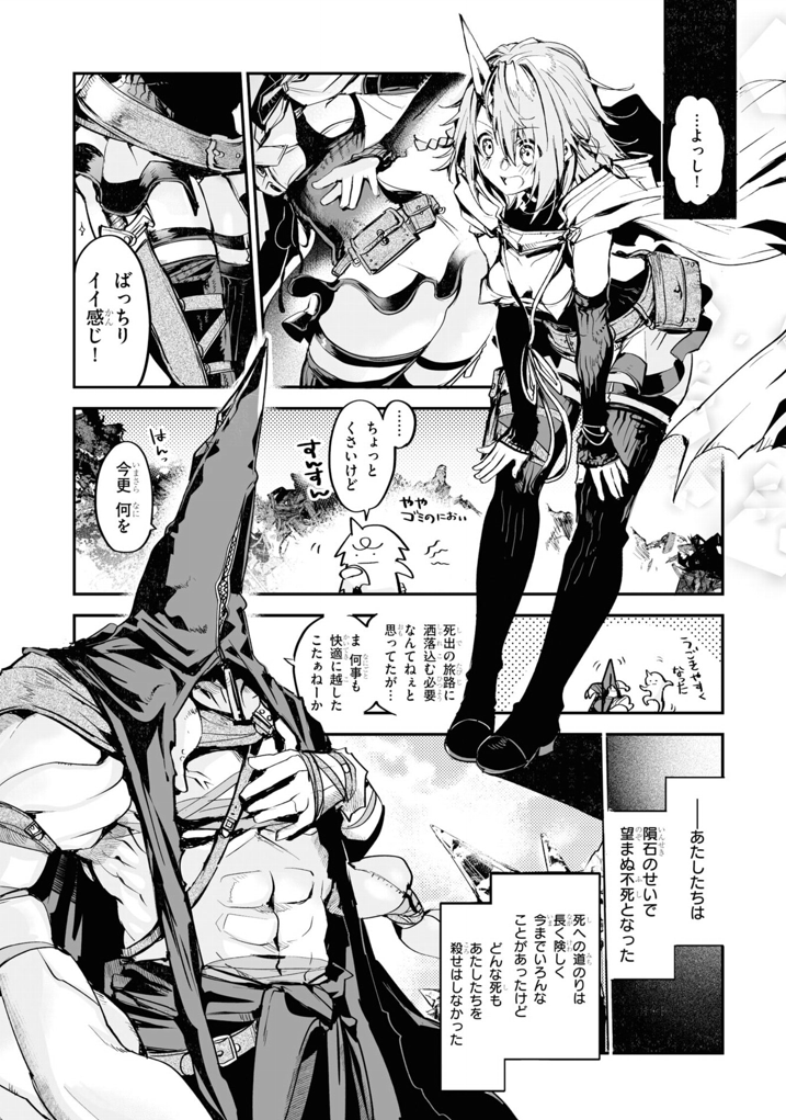 1: 週間連載16P前後、独身、アシさん3人のときの絵
2: 季刊連載30~50P、既婚、アシさんときどき1人のときの絵(このページは自分で全部作画)
3: 3週サイクルで24P前後、育児中、アシさんなしの絵
絵は2が一番きれいだけど、2が一番売れてないとかなんとか