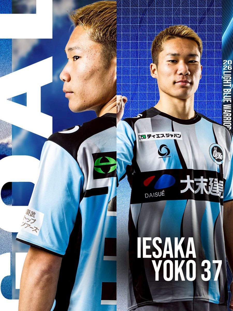 カマタマーレ讃岐　上下 カマタマーレ讃岐｜【公式】Jリーグオンラインストア J.LEAGUE ONLINE