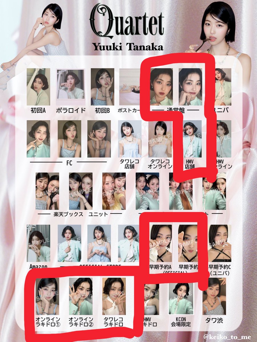 な tweet media