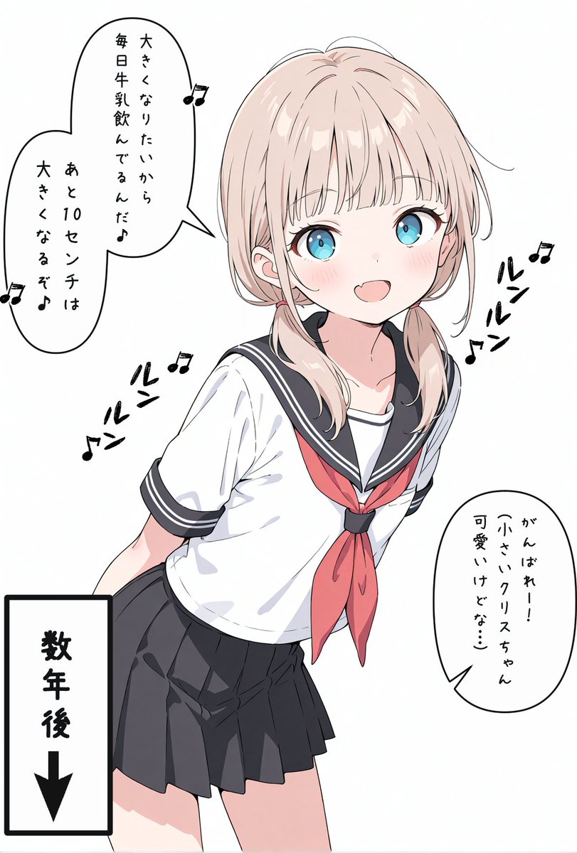 くりす tweet media