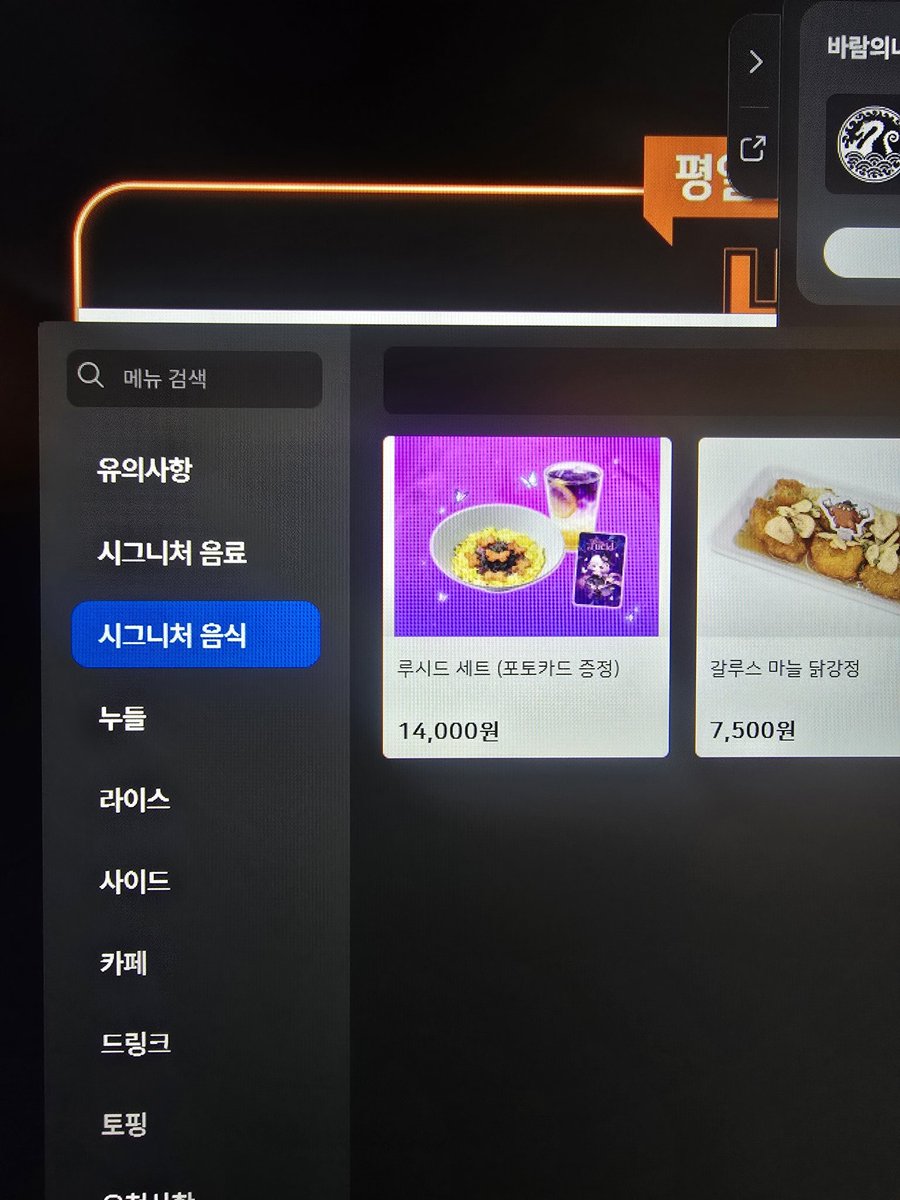 몬스온 tweet media