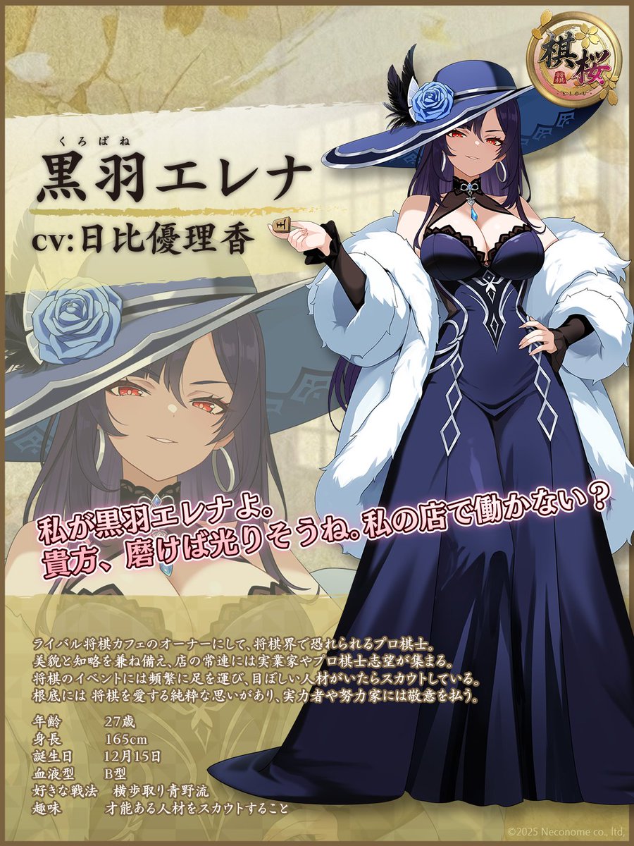棋桜-KIOU- tweet media
