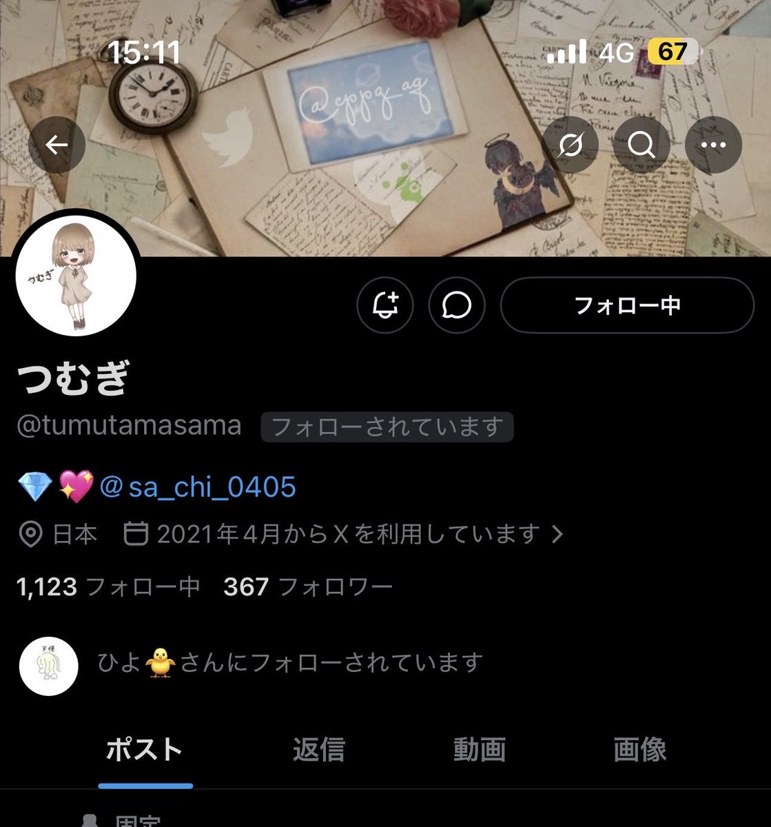 茉華(ましろ)🪽⚜️🤍 tweet media
