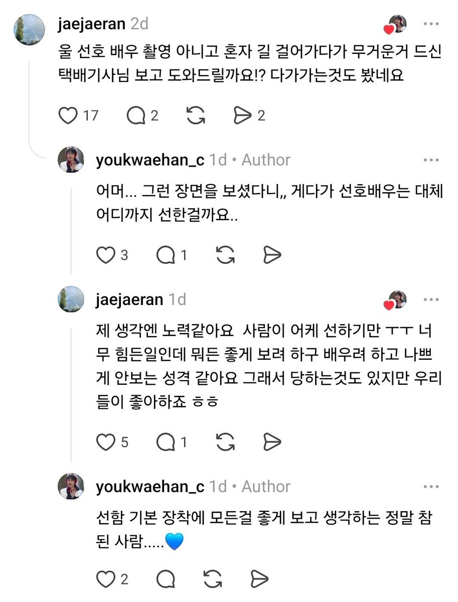 보조개핑 tweet media