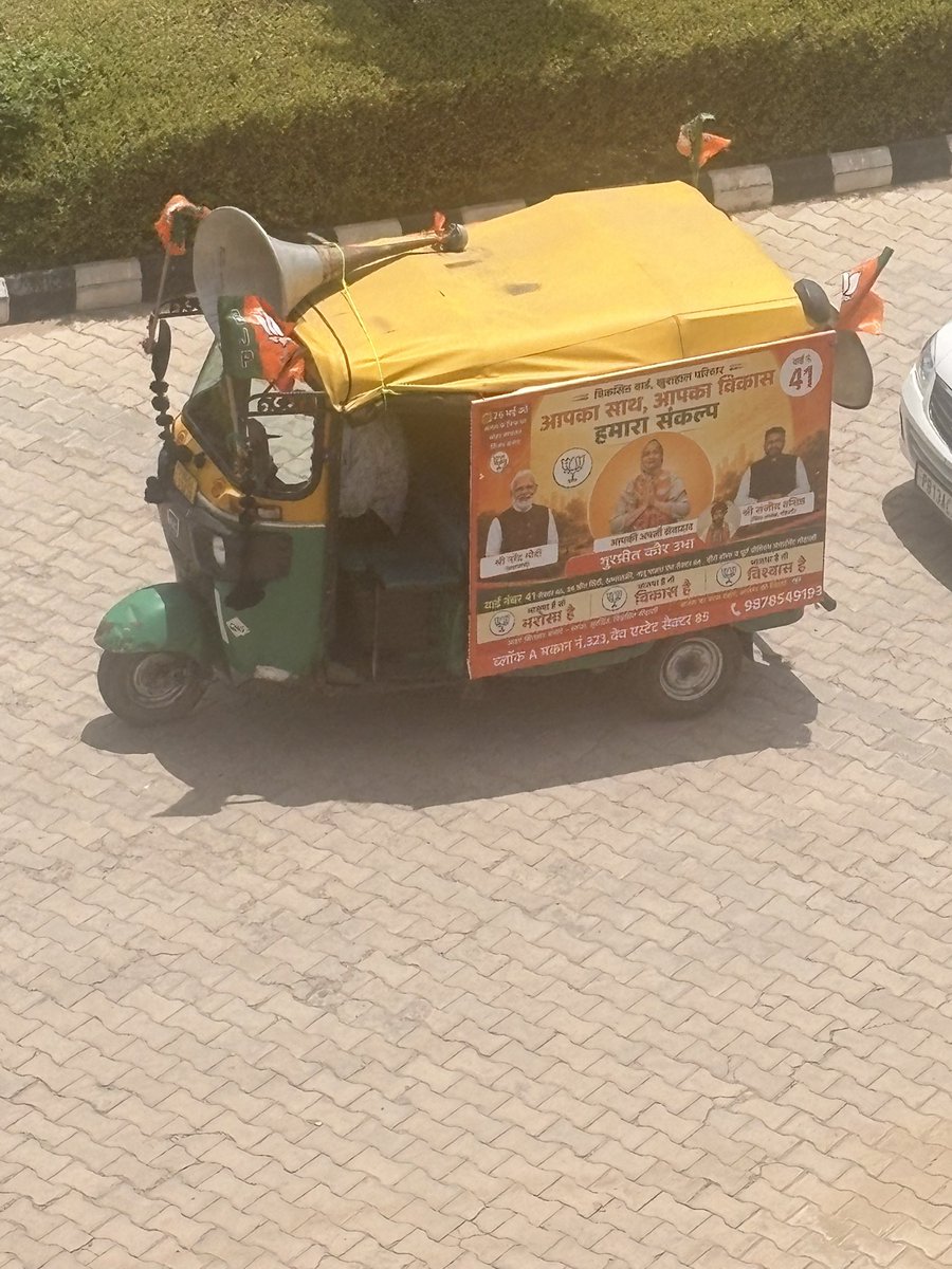 शैलेश Bhatia tweet media