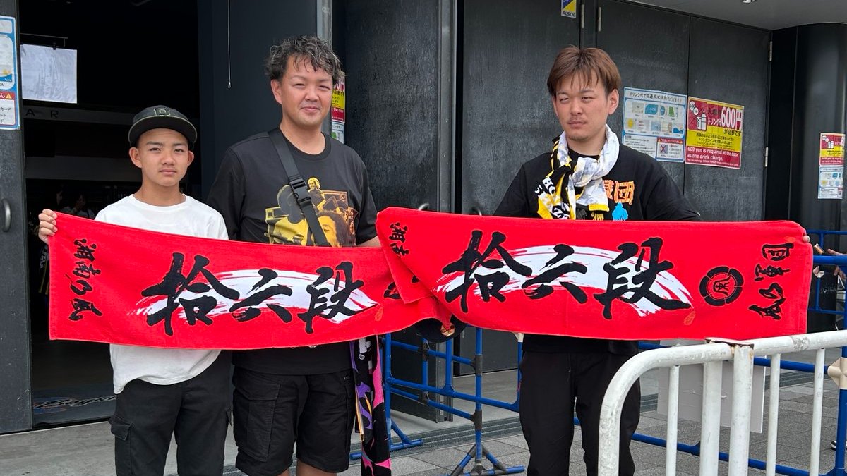 ス*キ様 湘南乃風　風乃軍団　タオル・バスタオル・Ｔシャツ・パーカーなど19点セ ス*キ様 湘南乃風 風乃軍団 タオル・バスタオル・Tシャツ・パーカー