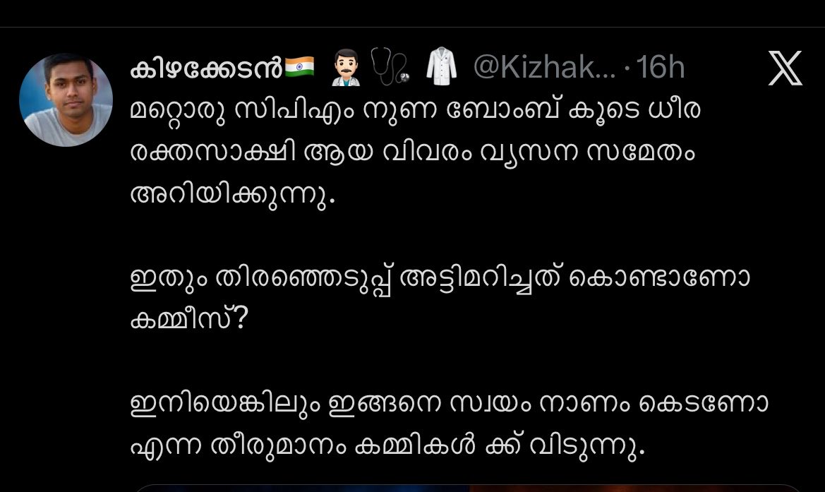 സീസി 🍉🇮🇳 tweet media
