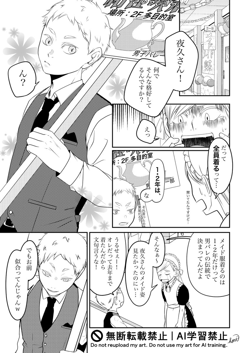 hari_HQ819 tweet picture