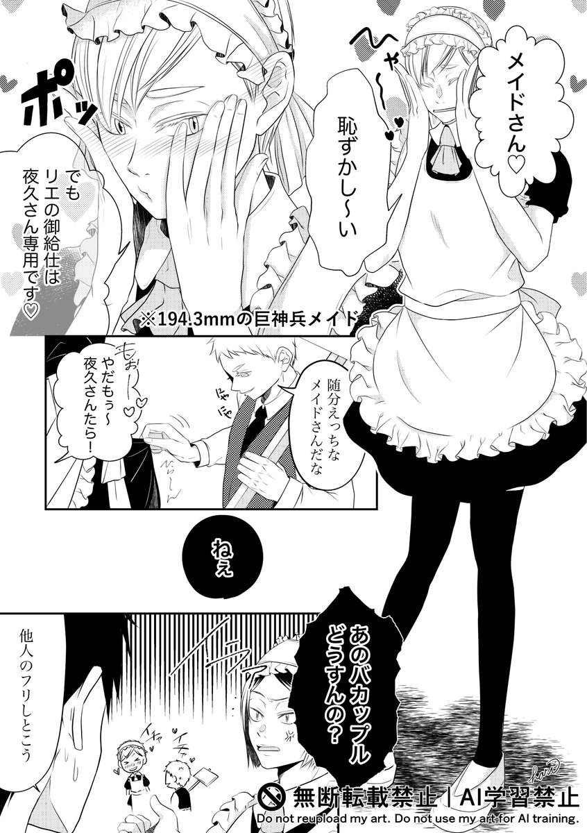 hari_HQ819 tweet picture