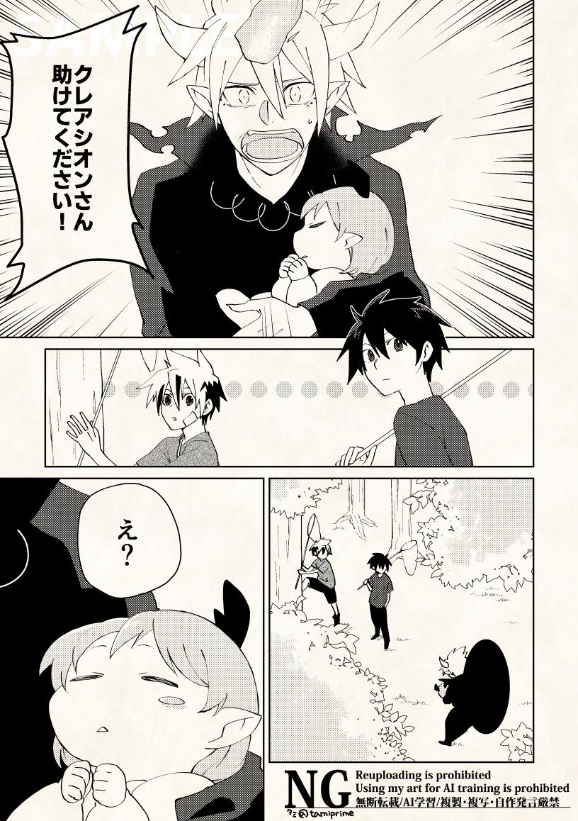 タミ2号館う31b tweet media