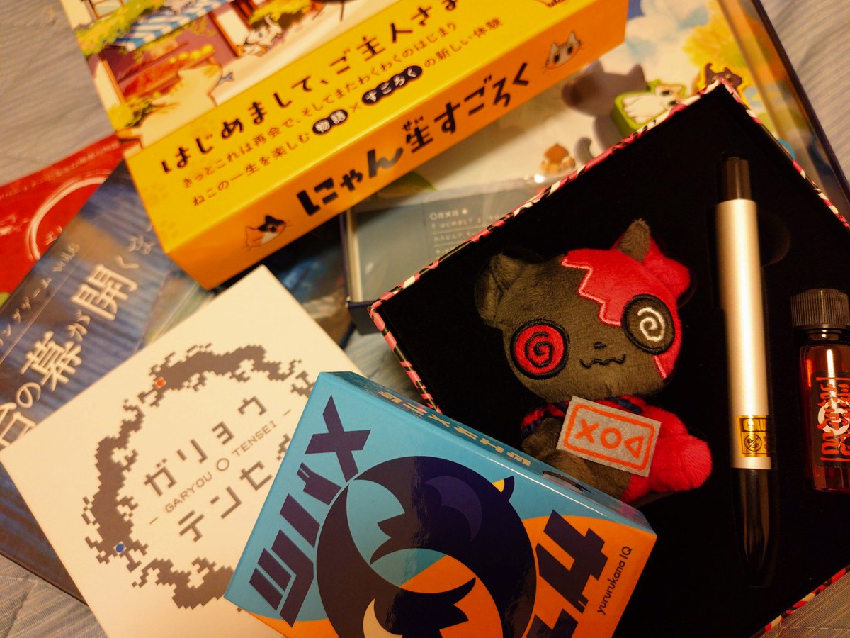 アチコチ tweet media