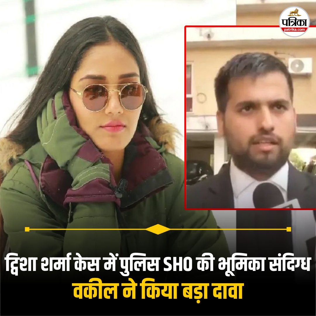 Patrika Madhya Pradesh tweet media