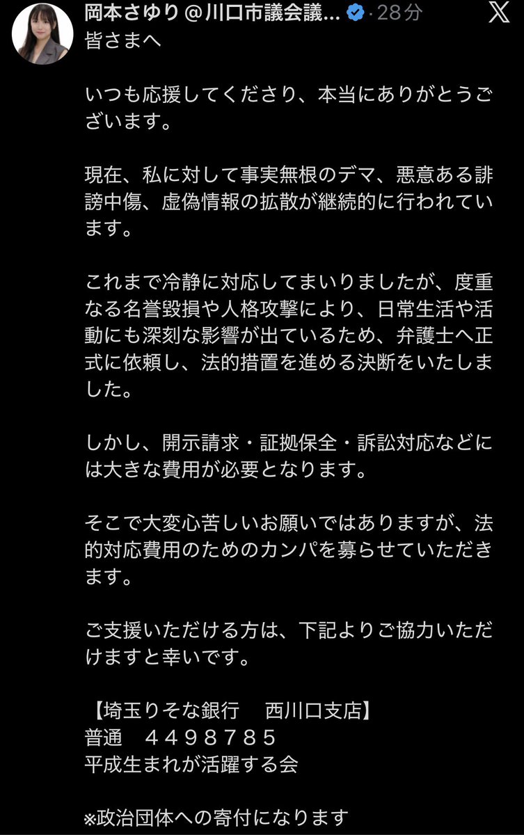 話題のメモ帳 tweet media