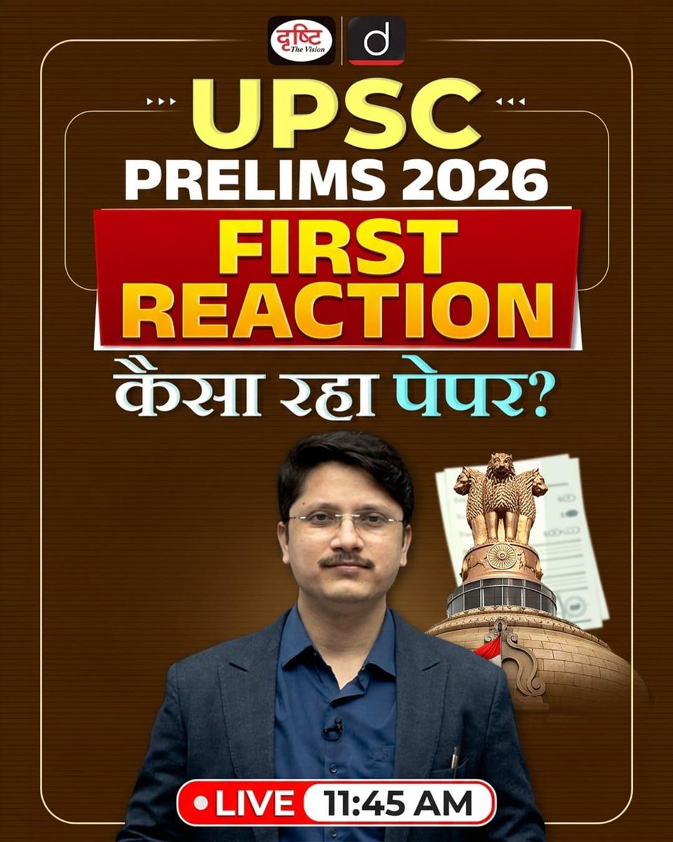 drishtiias's tweet photo. इस बार GS का पेपर कैसा रहा? | First Reaction | UPSC Prelims 2026 GS Paper 1 | Drishti IAS
Watch video: https://t.co/gUTrCKLITc
#UPSCPrelims2026 #FirstReaction #GSPaper1 #UPSC2026 #Prelims2026 #DrishtiIAS #DrishtiIASEnglish https://t.co/RcoXYH3JJh