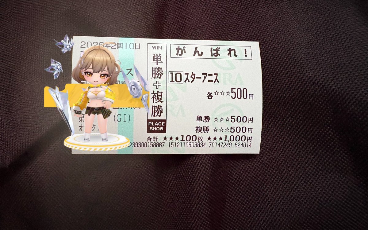 うさぎさん。🐰🔰 tweet media