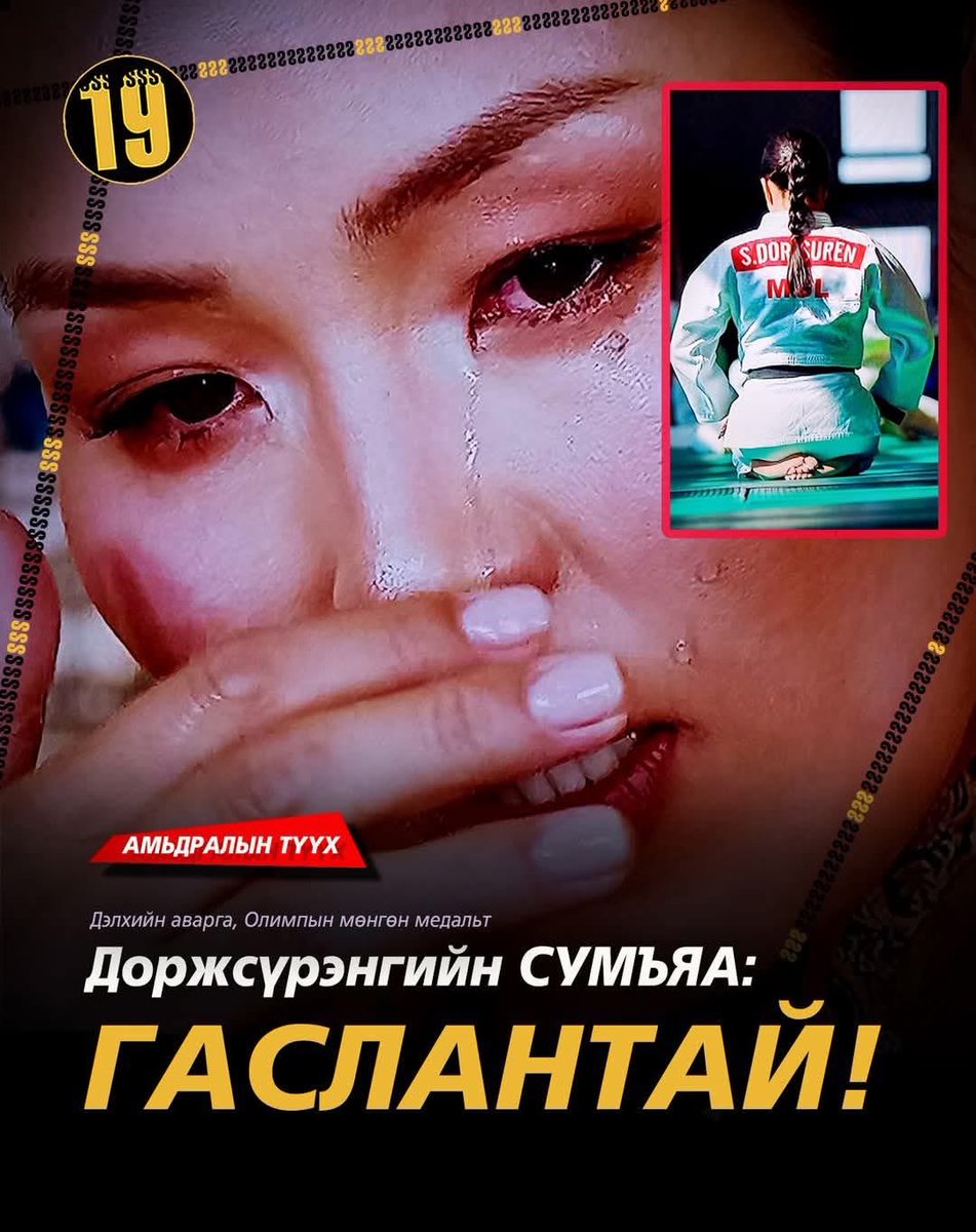 Jak. 🌎🇲🇳🇺🇸🇺🇦🇪🇺🇨🇳 tweet media