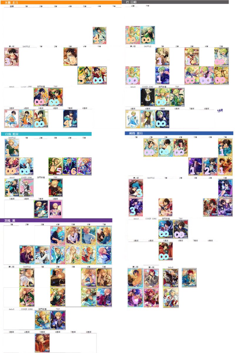 とむ@お取引 tweet media