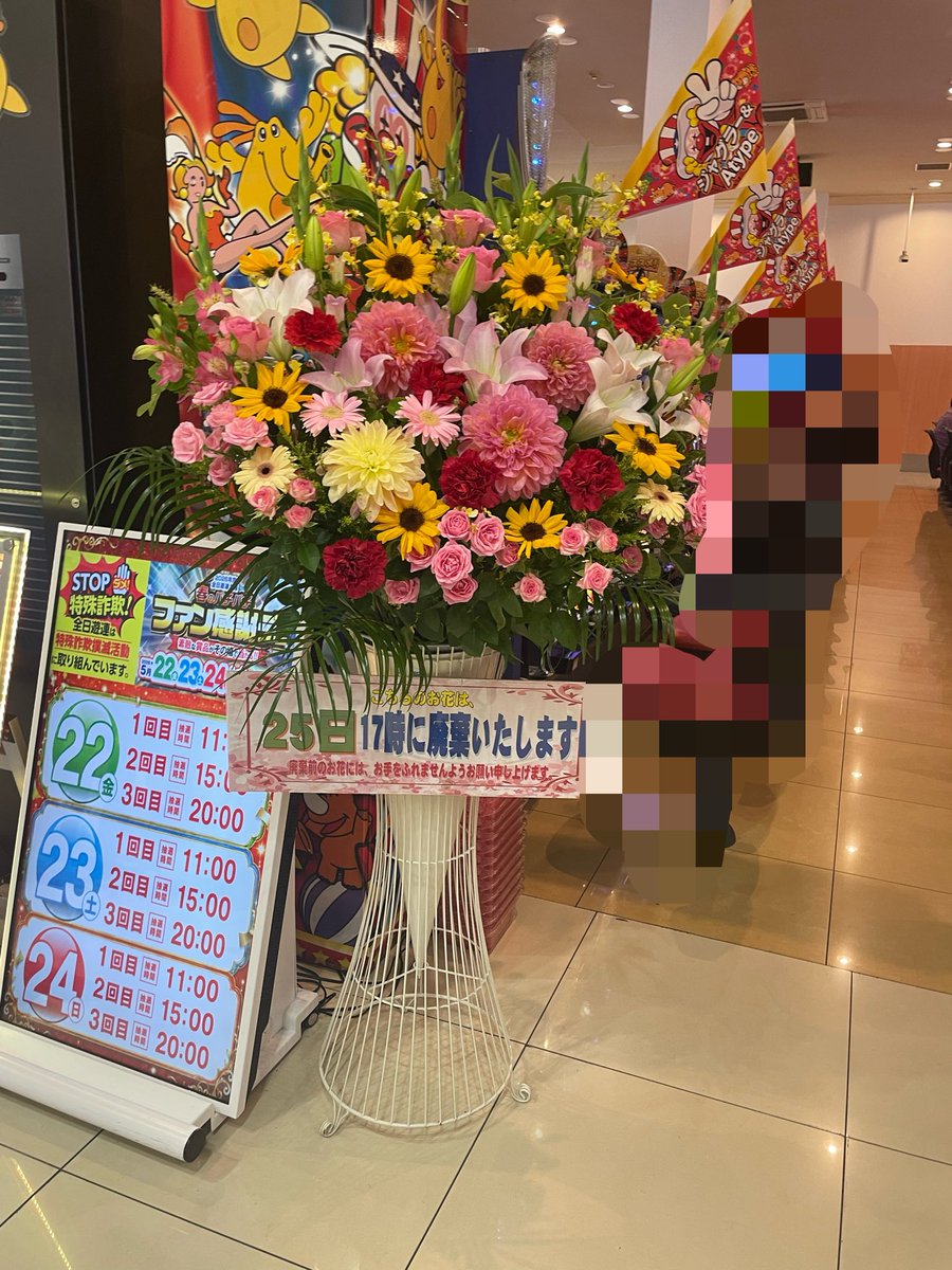 ラッキョ@マンモス調教師🤡🐘 tweet media