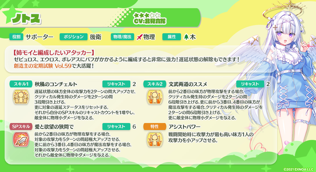 【DMM】エンジェリックリンク公式 tweet media