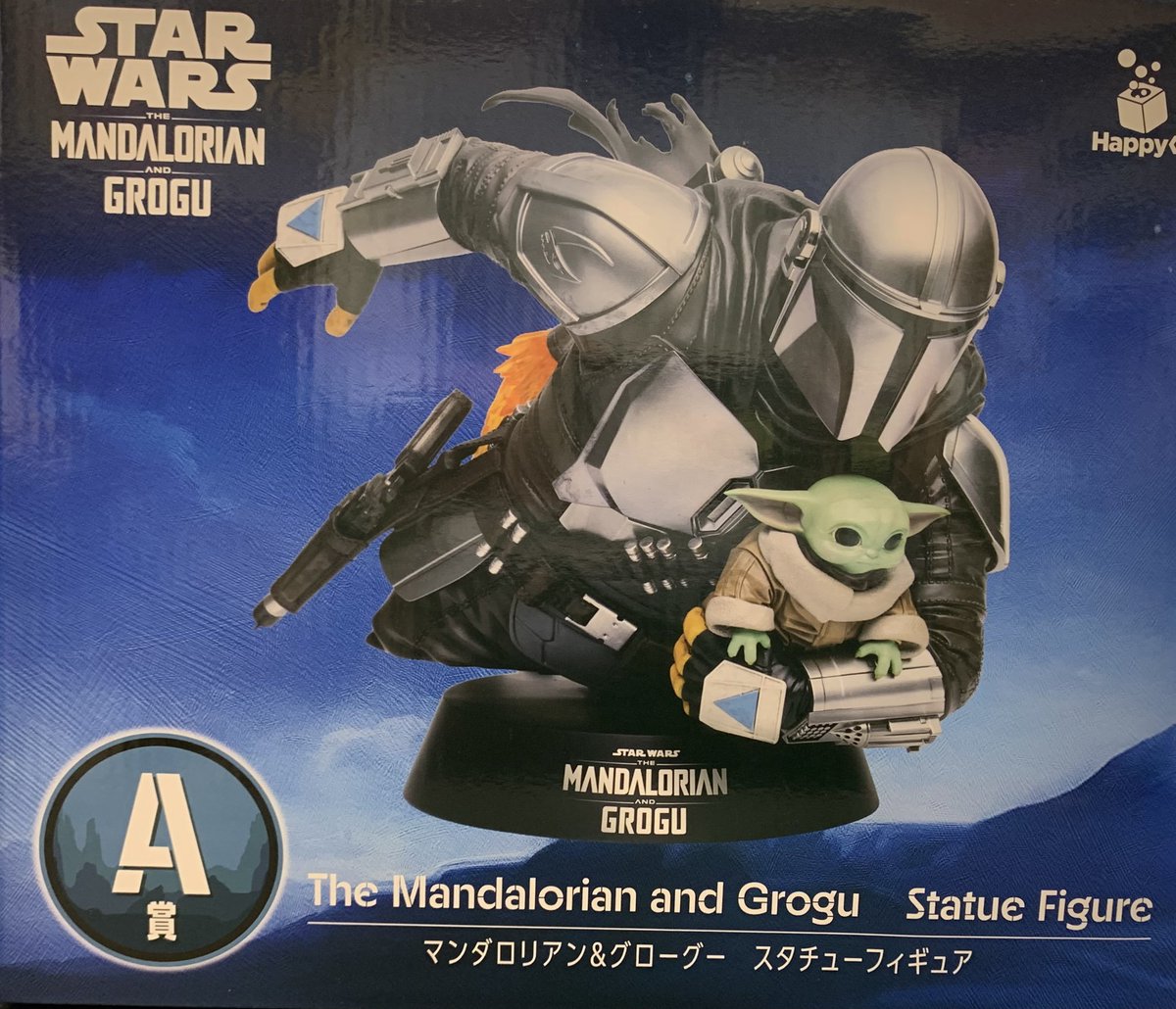 🚀✨ 【買取情報】 Happyくじ / STAR WARS™ 『マンダロリアン・アンド
