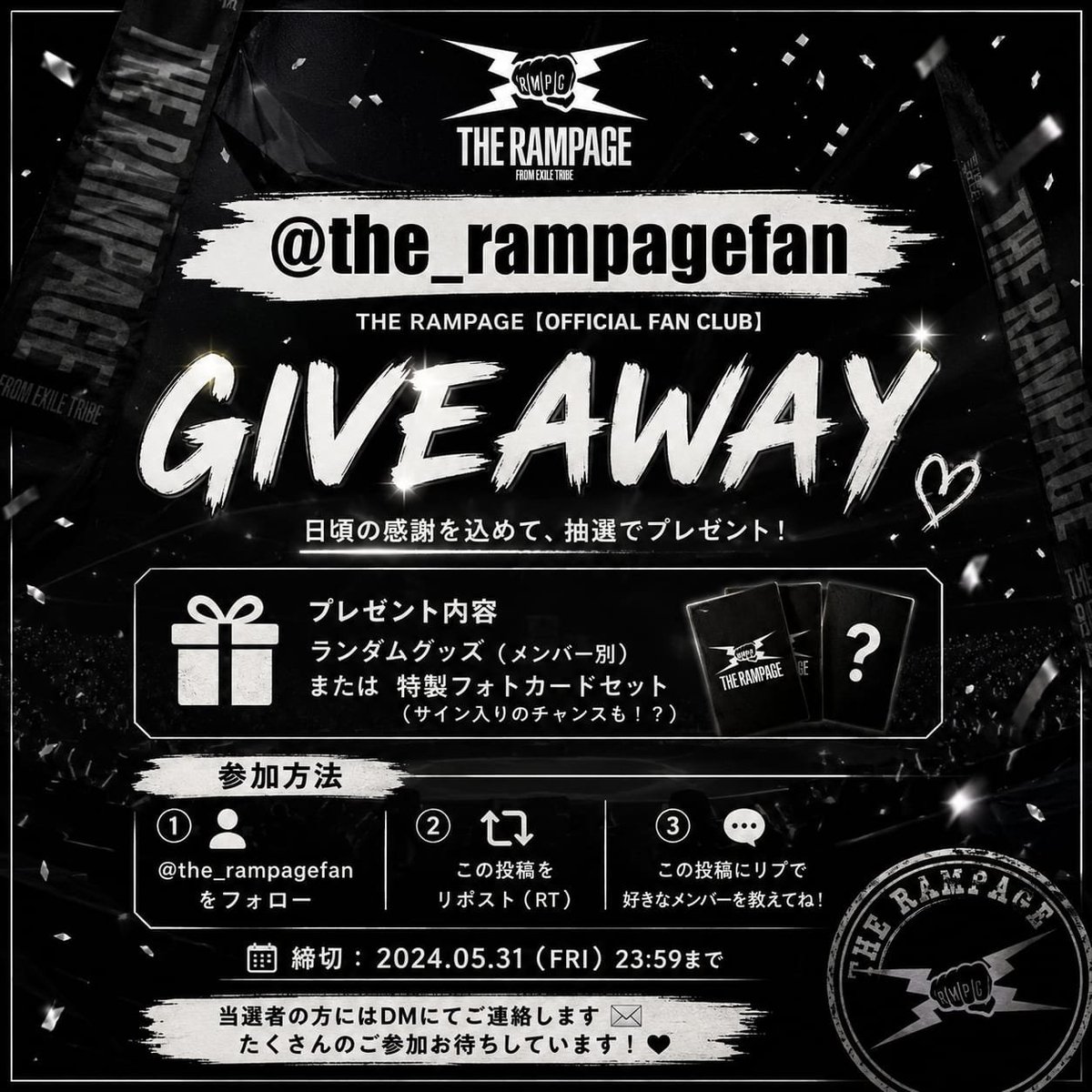 THE RAMPAGE【 OFFICIAL FAN CLUB】 tweet media