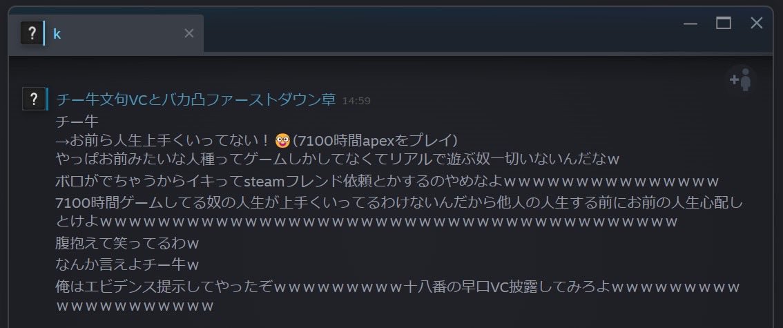 捨て垢弱者男性🫚👨‍⚕️ハンター tweet media