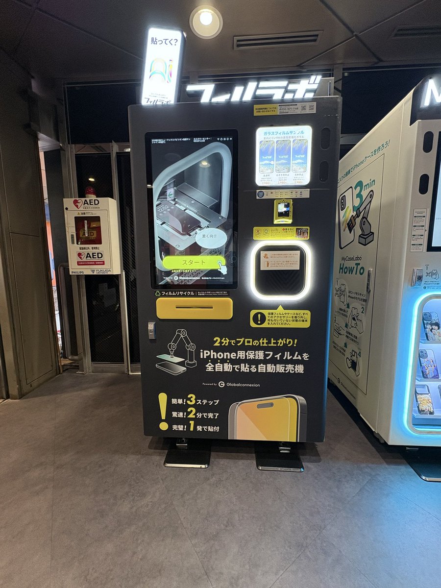 Soukaku tweet media