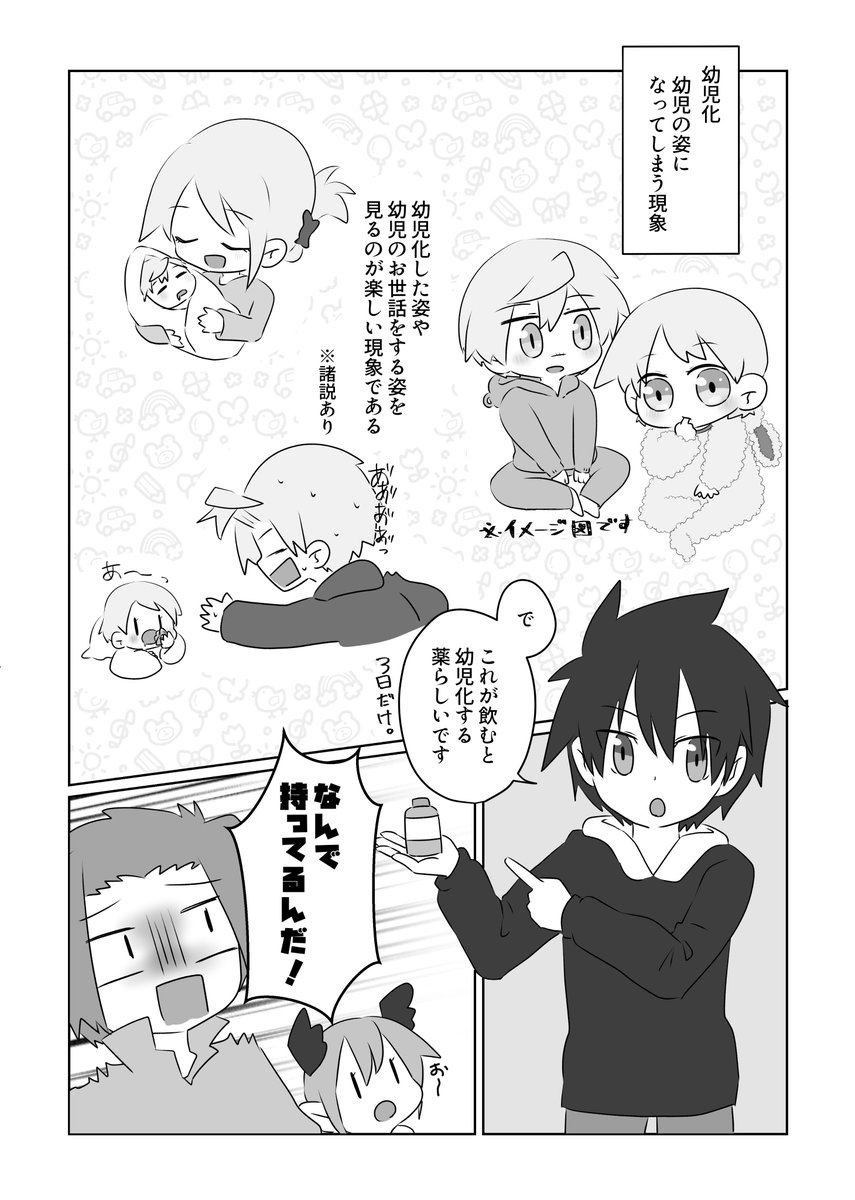 エリ@旅道う31b tweet media