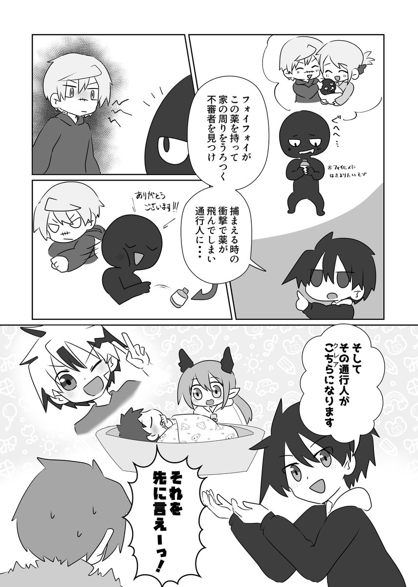 エリ@旅道う31b tweet media