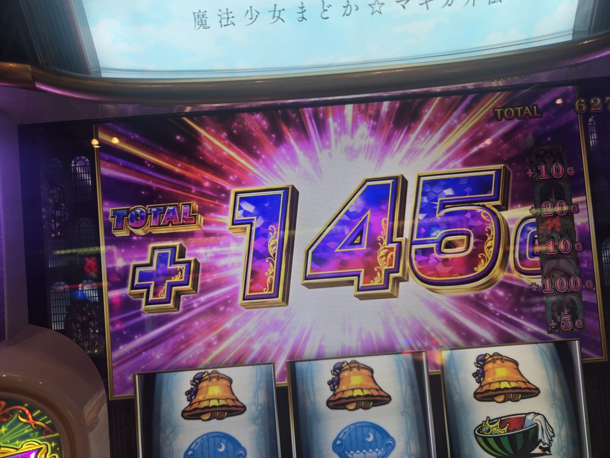 午後！やっと見せ場😊【PR】