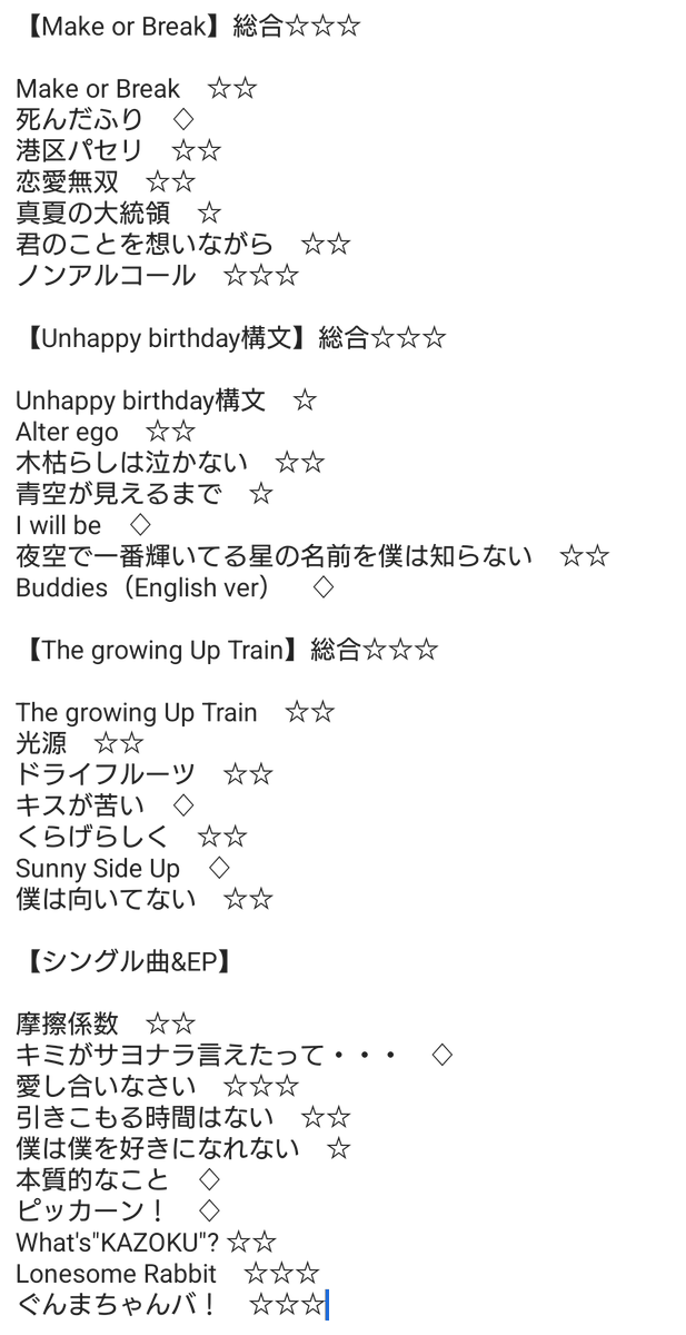 ACE17548136's tweet photo. 後編 https://t.co/5ECeELPjBt