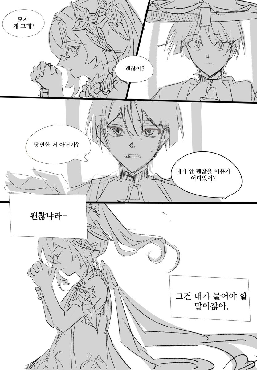 innagaja55's tweet photo. 공개안하려고했는데 그냥 함
나히다마망이 넘좋아서 대충 낙서한 만화이옵니다 https://t.co/jRaFEyDBBx