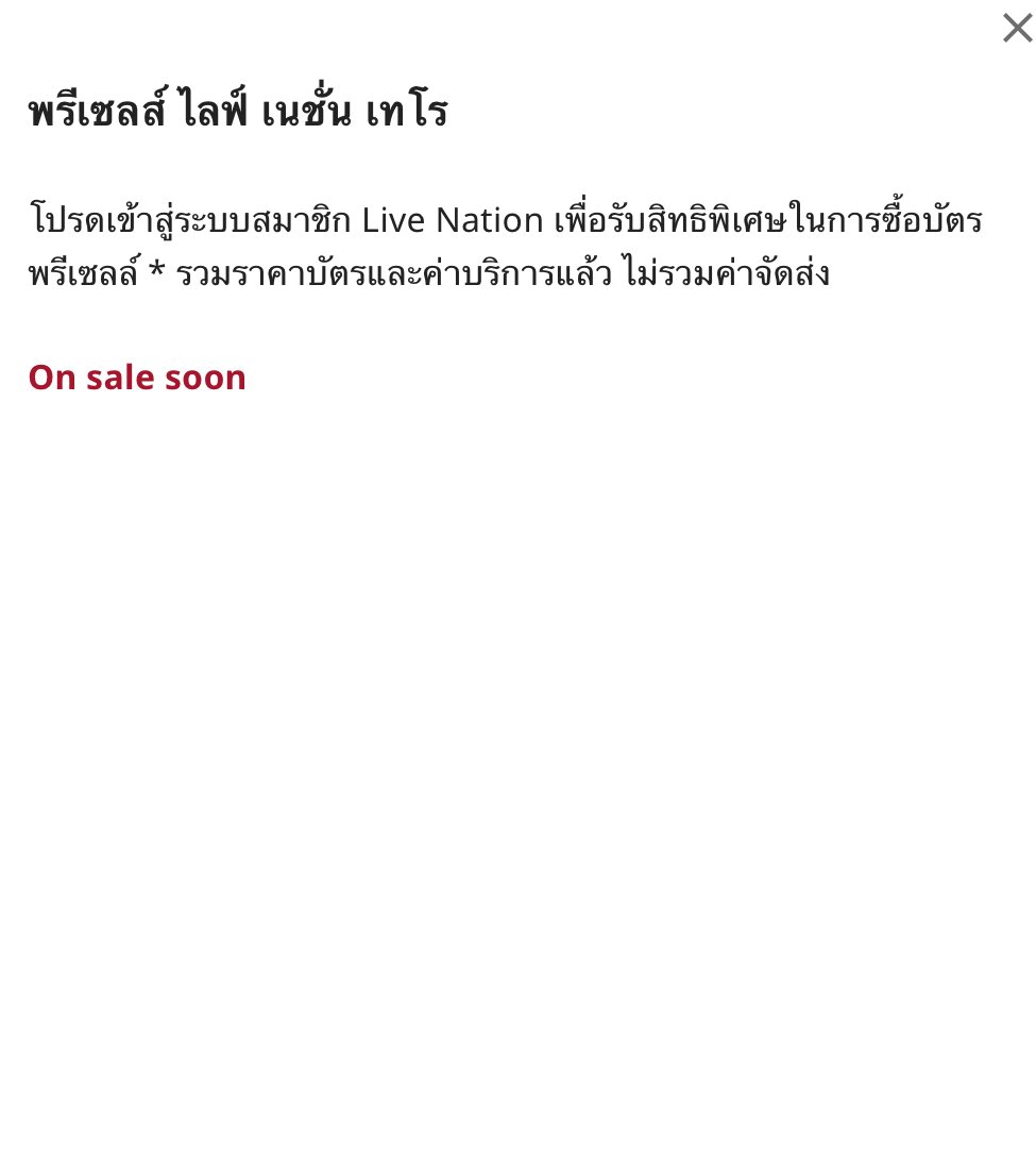 I Purple V🐯ྀི tweet media