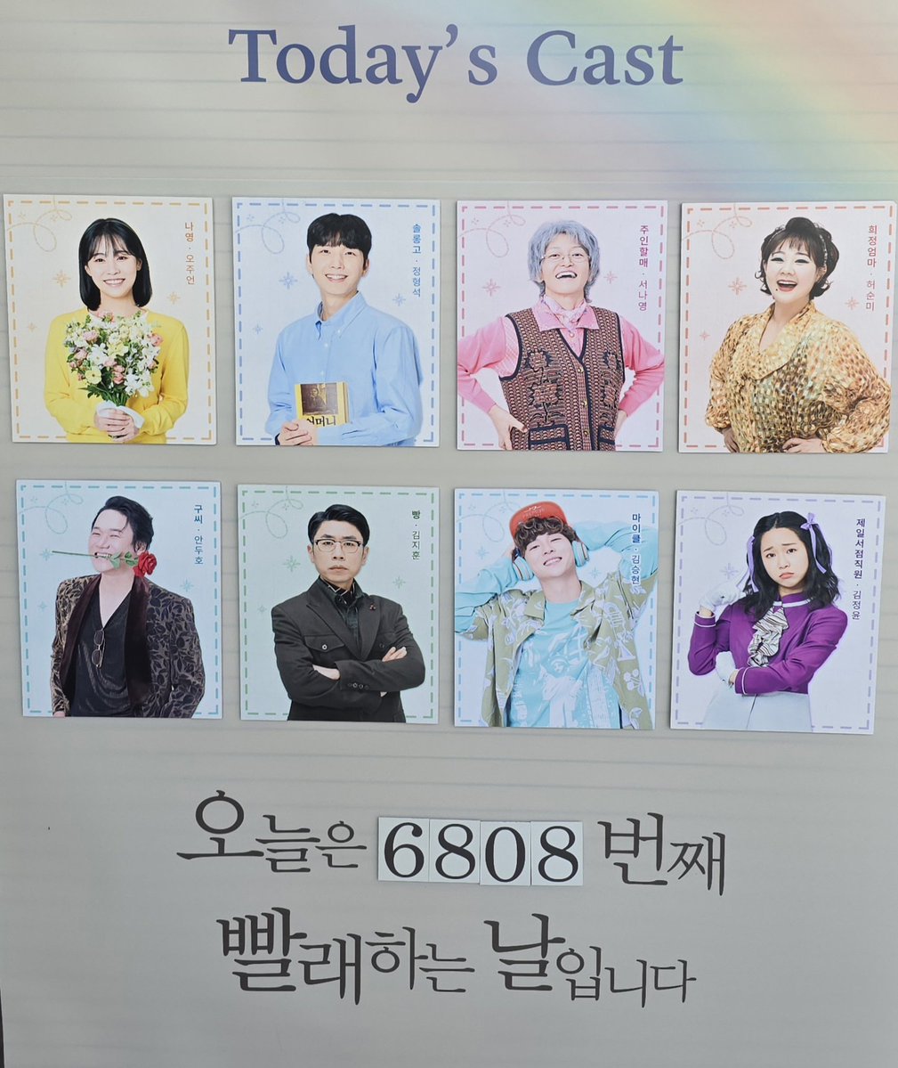 무셀 tweet media