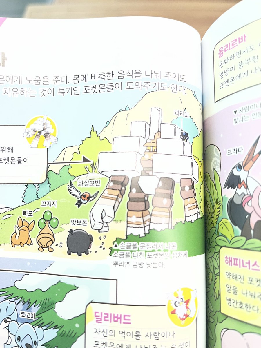 춘설_ tweet media