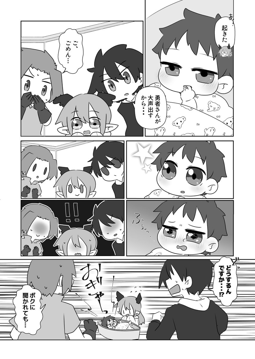 エリ@旅道う31b tweet media