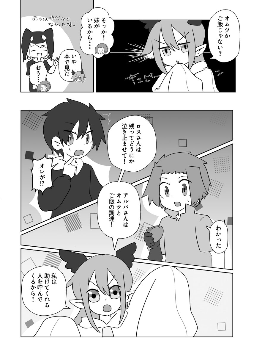 エリ@旅道う31b tweet media