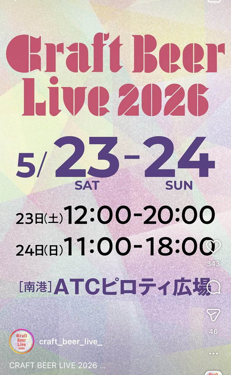 青二才 tweet media