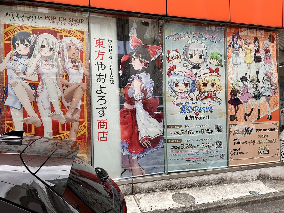 レスト.JP tweet media