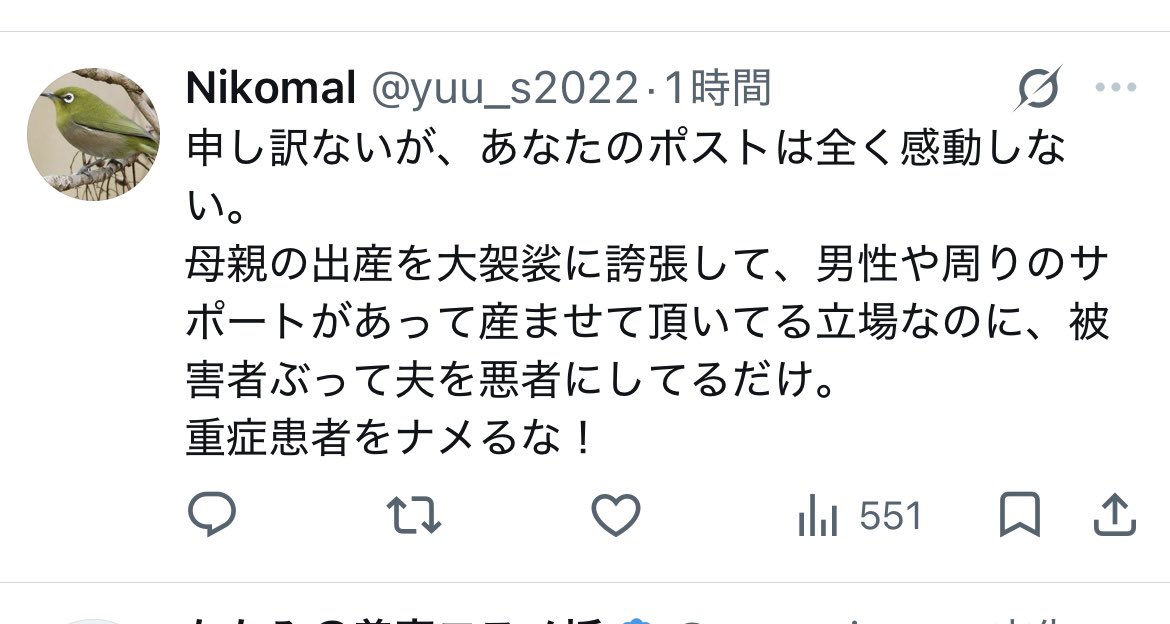 Mele T tweet media