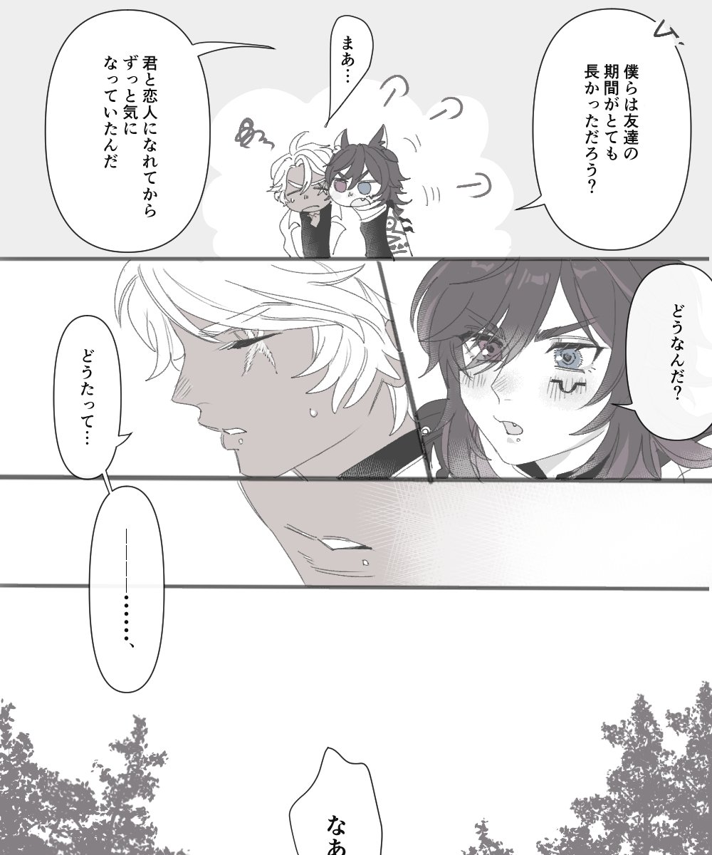 ひっそり tweet media