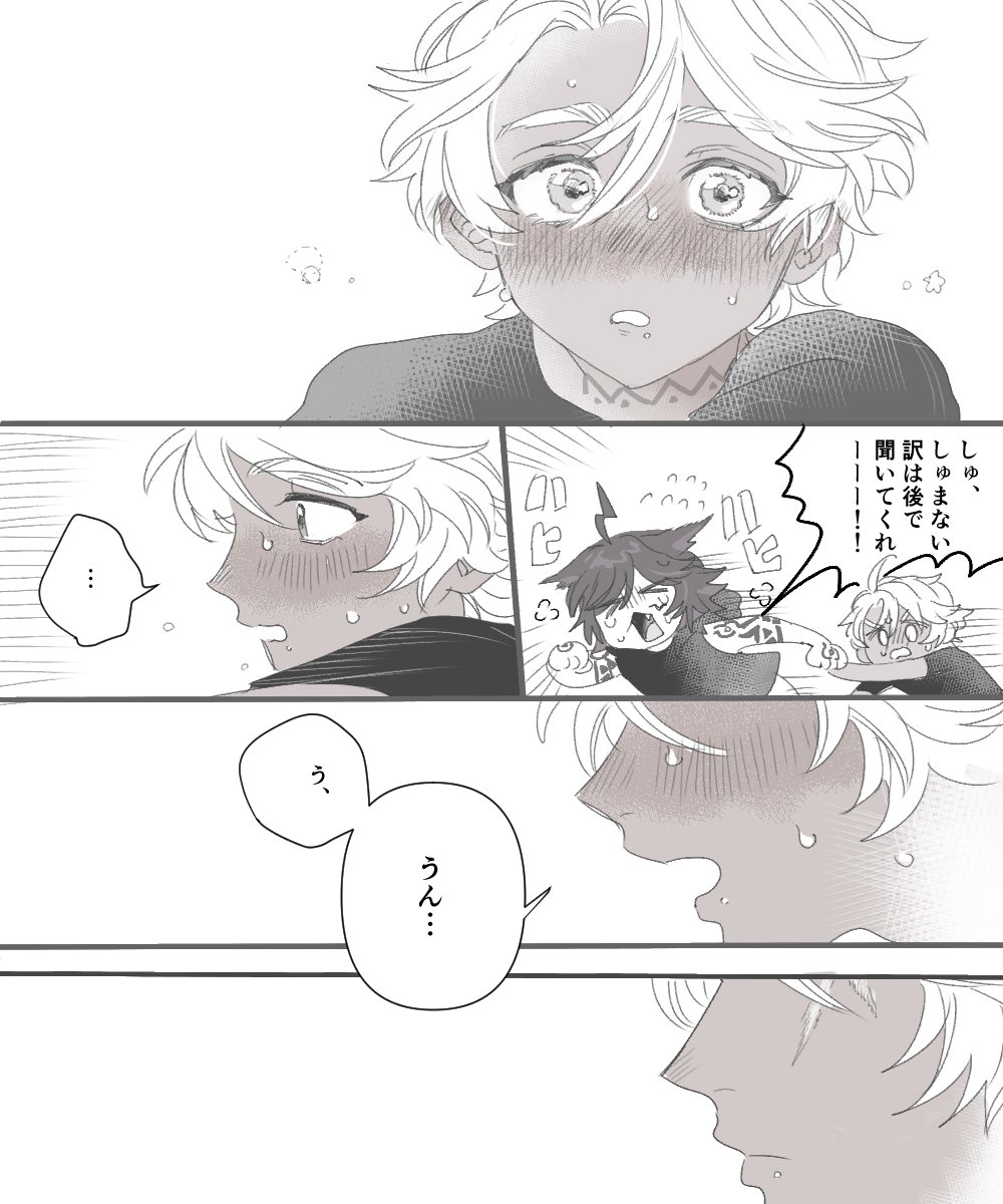 ひっそり tweet media