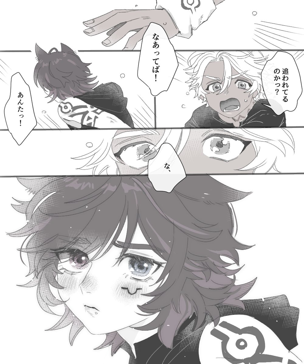 ひっそり tweet media