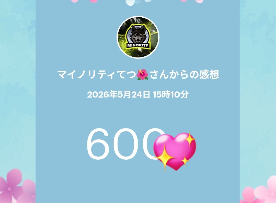 Minority エンジョイ tweet media